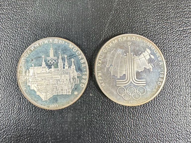 K021804 1980年 モスクワオリンピック 記念コイン 6枚セット 10ルーブル銀貨×2枚 5ルーブル銀貨×4枚 SV900 1977年 総重量約133ｇ_画像6