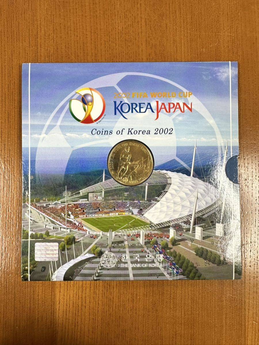 1円スタートK021803 2002年　FIFA WORLD CUP KOREA JAPAN コイン 1セット　ワールドカップサッカー　ミントセット 外国コイン_画像1
