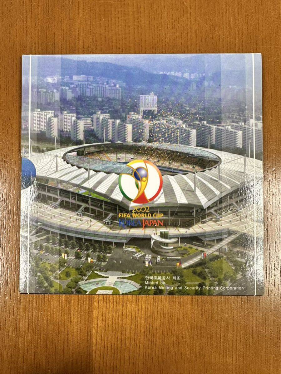 1円スタートK021803 2002年　FIFA WORLD CUP KOREA JAPAN コイン 1セット　ワールドカップサッカー　ミントセット 外国コイン_画像2