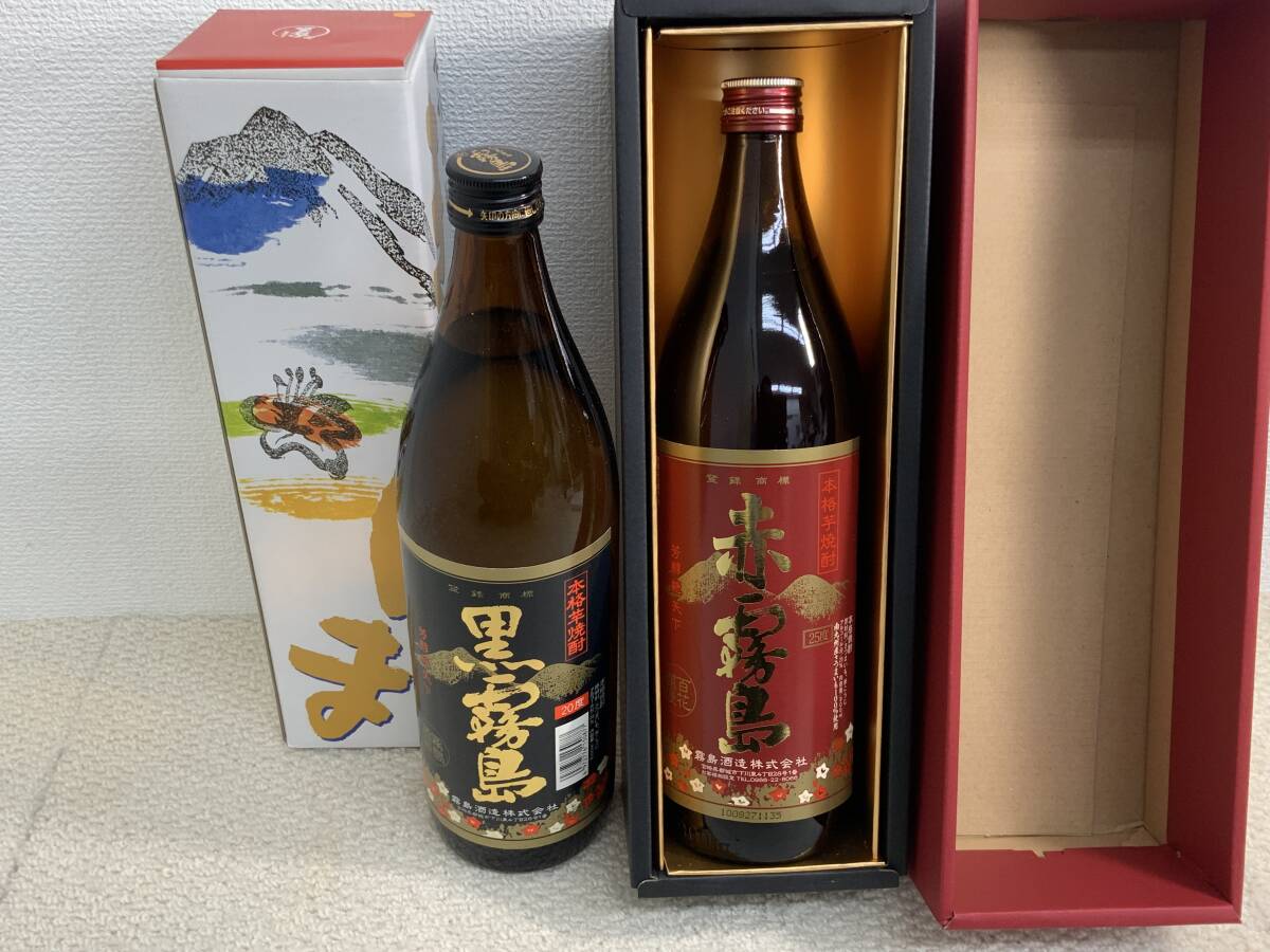 未開栓 本格 芋 焼酎 黒霧島 赤霧島 2本セット 900ml 黒20度 赤25度 箱付_画像1