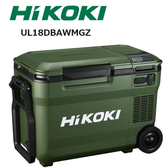 HiKOKI製 コードレス冷温庫 フォレストグリーン UL18DBAWMGZ ※蓄電池(BSL36B18X) 付き_画像1