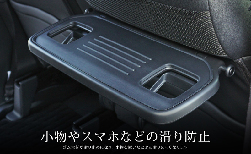 ホンダ 新型N-BOX N-BOXカスタム JF3 JF4 JF5 JF6 シートバックテーブルマット ブラック 2枚セット カスタム パーツ_画像5