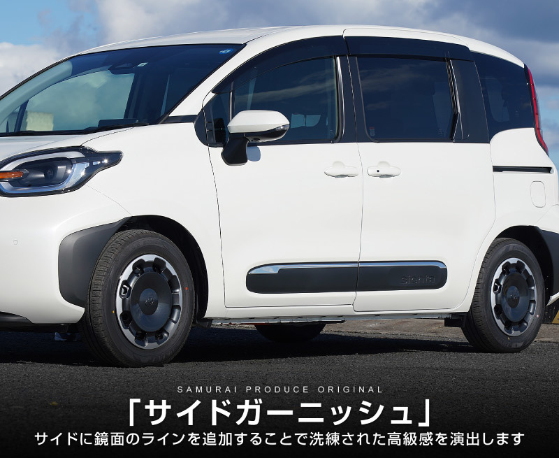 トヨタ 新型シエンタ 10系 サイドガーニッシュ 4P 鏡面仕上げ カスタム パーツ_画像4