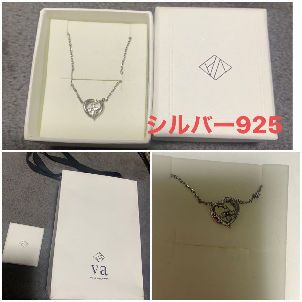 【中古美品】Vendome Aoyama ヴァンドーム青山シルバーネックレス