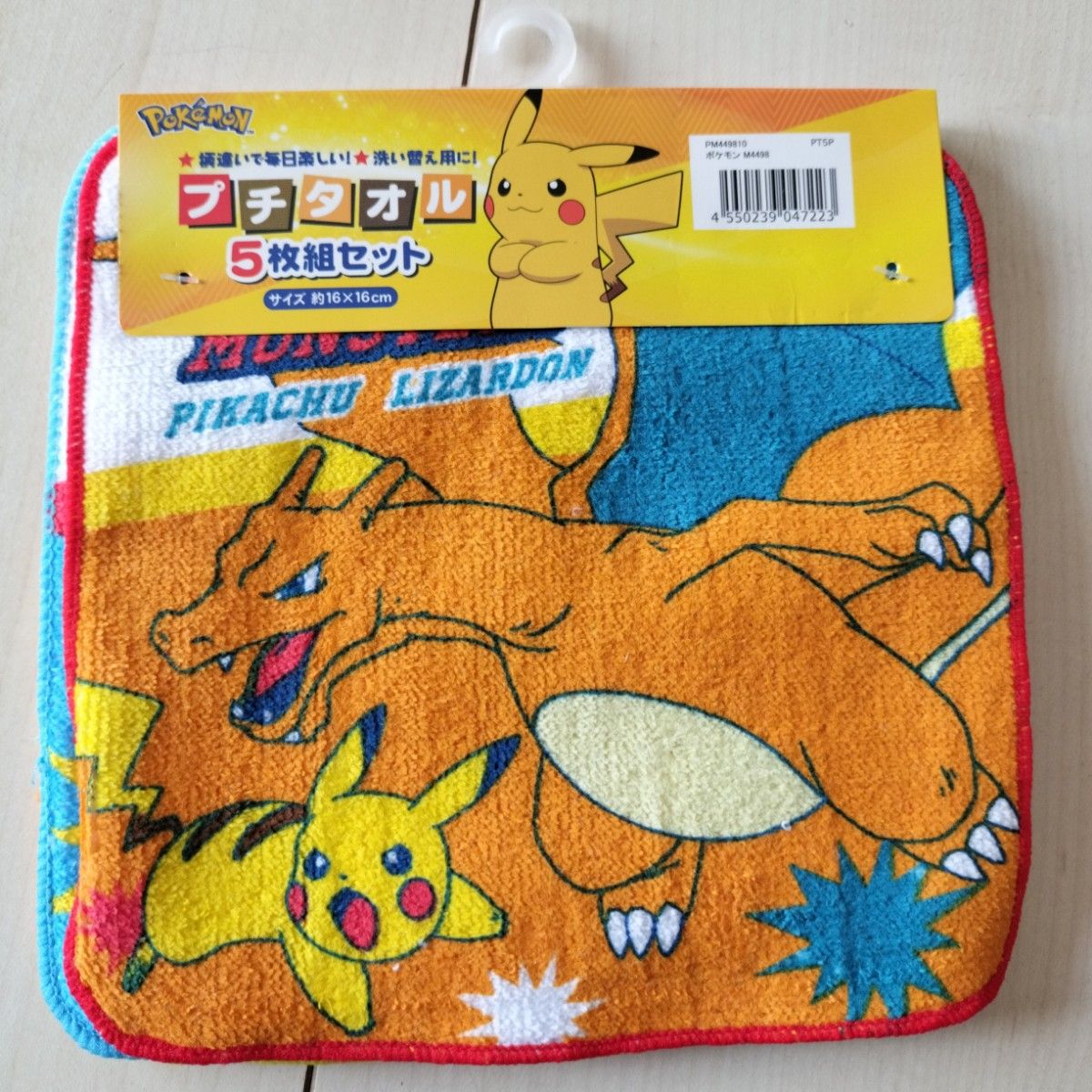 5枚お買い得☆早い物勝ち！ポケモン好きに！タオルハンカチ！ ポケットモンスター 保育園 ハンカチ 幼稚園 ポケモン