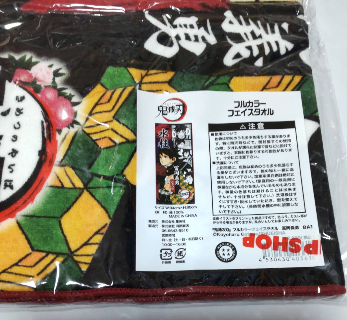 item_image_3