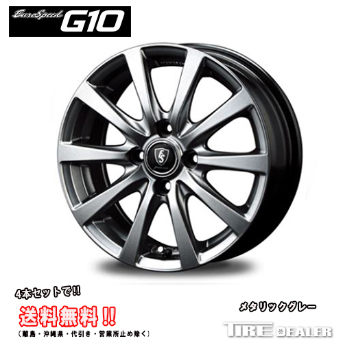 EUROSPEED G10　15インチ 4.5J P.C.D:100 4穴 インセット：45 メタリックグレー ホイール4本セット N-BOX 軽カー 等に_画像1