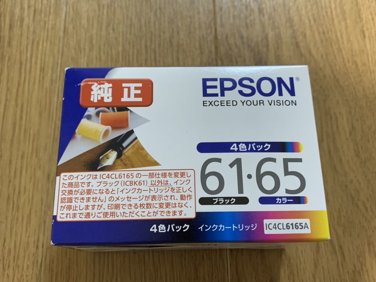 ★☆ EPSON IC4CL6165A 純正インクカートリッジ 期限内 新品 未使用 未開封 エプソン 61 65 送料350円～ PX-1700F PX-1600F PX-1200PX-673F_画像2