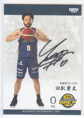 20/20 ! BBM B.LEAGUE 2023 2024 田臥勇太 宇都宮ブレックス 20枚限定 直筆サインカード FAST BREAK 2nd Half バスケ ラストナンバー_20/20 ラストナンバー