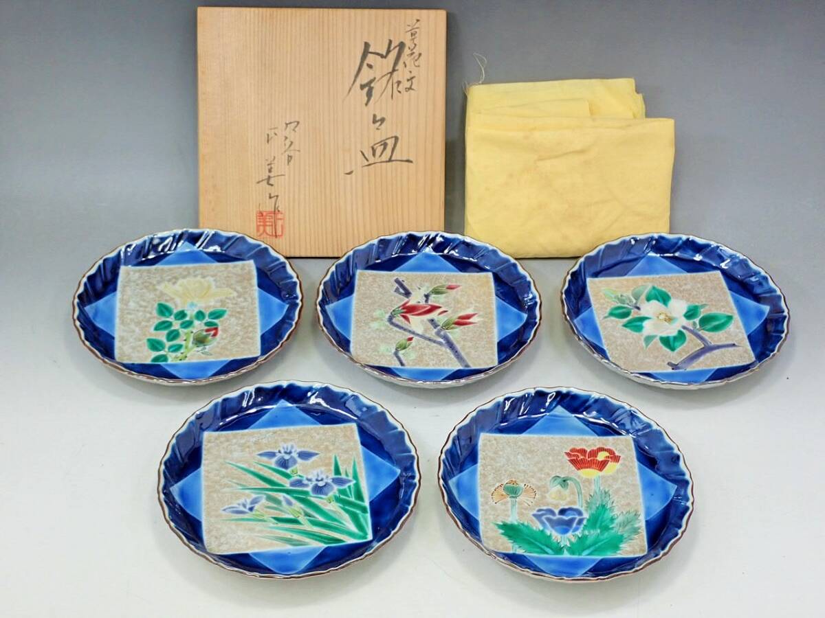 Yahoo!オークション - 九谷焼 藤村正美 草花文 銘々皿 5客 共箱 Yahoo!オークション - 九谷焼 藤村正美 草花文 銘々皿 5客 共箱