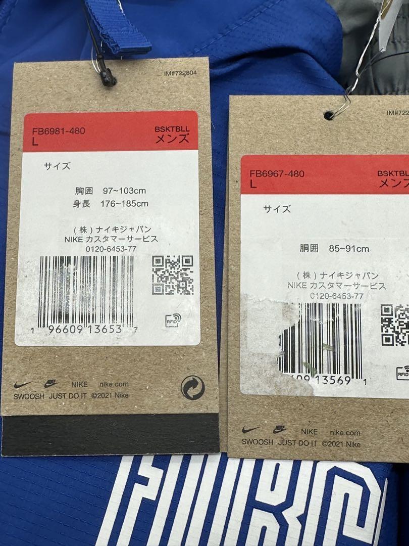 新品 NIKEナイキ スタート5 ウーブン ジャケット・パンツ
