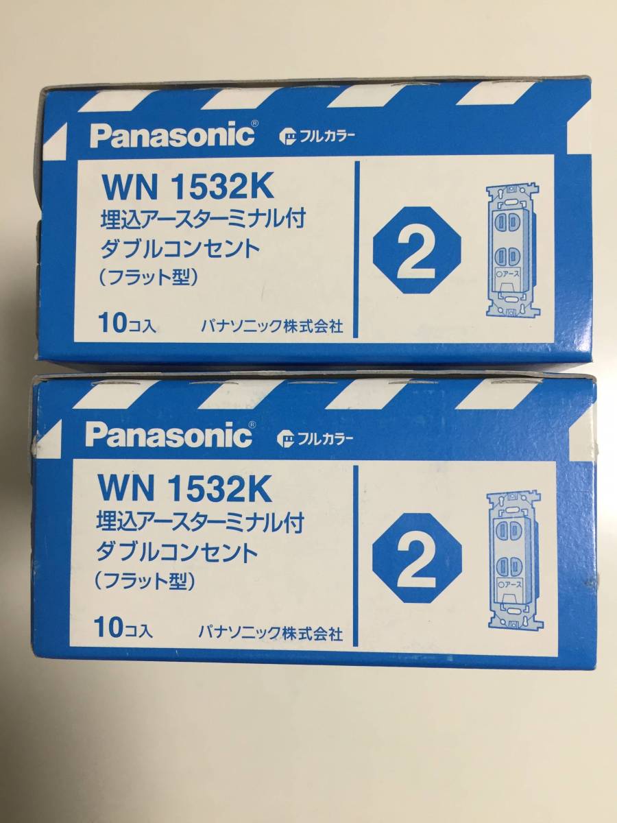 ☆新品☆Panasonic WN1532K 埋込アースターミナル付ダブルコンセント_画像1