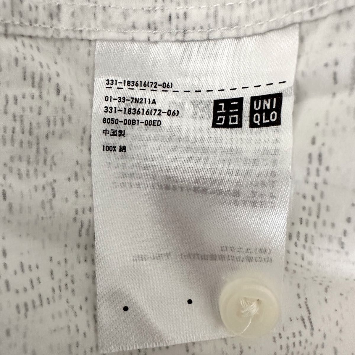 UNIQLO ユニクロU メンズ 半袖オープンシャツ USED M