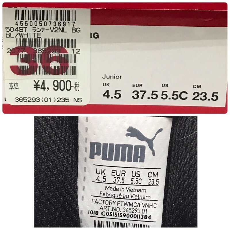 PUMA プーマ スニーカー ST ランナー V2 NL BG 365293 23.5cm ブラック×ホワイト 合わせやすいシンプル感 【タグ付き新品】 22402K286_画像9