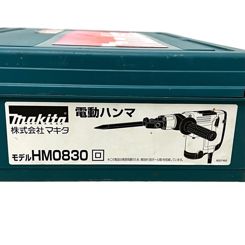 makita マキタ 電動ハンマ HM0830 100V 電源コード式 動作確認済み ケース付き 【良品】 22402K410_画像8