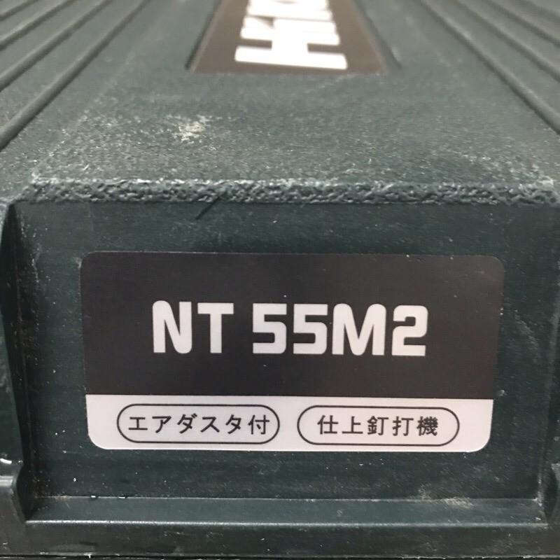 HiKOKI ハイコーキ 日立工機 仕上55mm 仕上げ釘打機 NT55M2 ケース 油さし やっぱり工具はハイコーキ。 【中古品】 22402K408_画像9