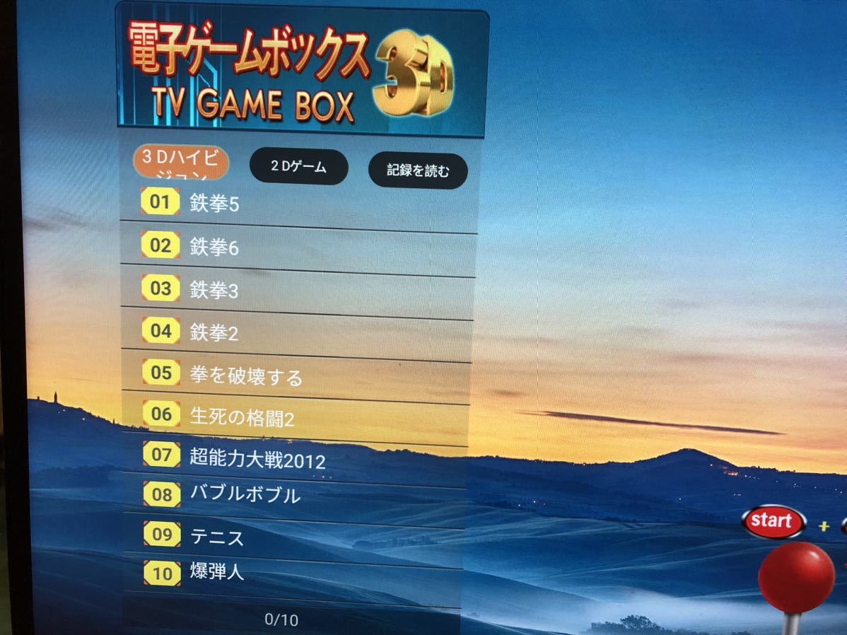 ★パンドラボックス 7 3D ゲーム アーケードコンソール 2177in1 アーケードスティック 日本語 1080P ゲーム追加★_画像4