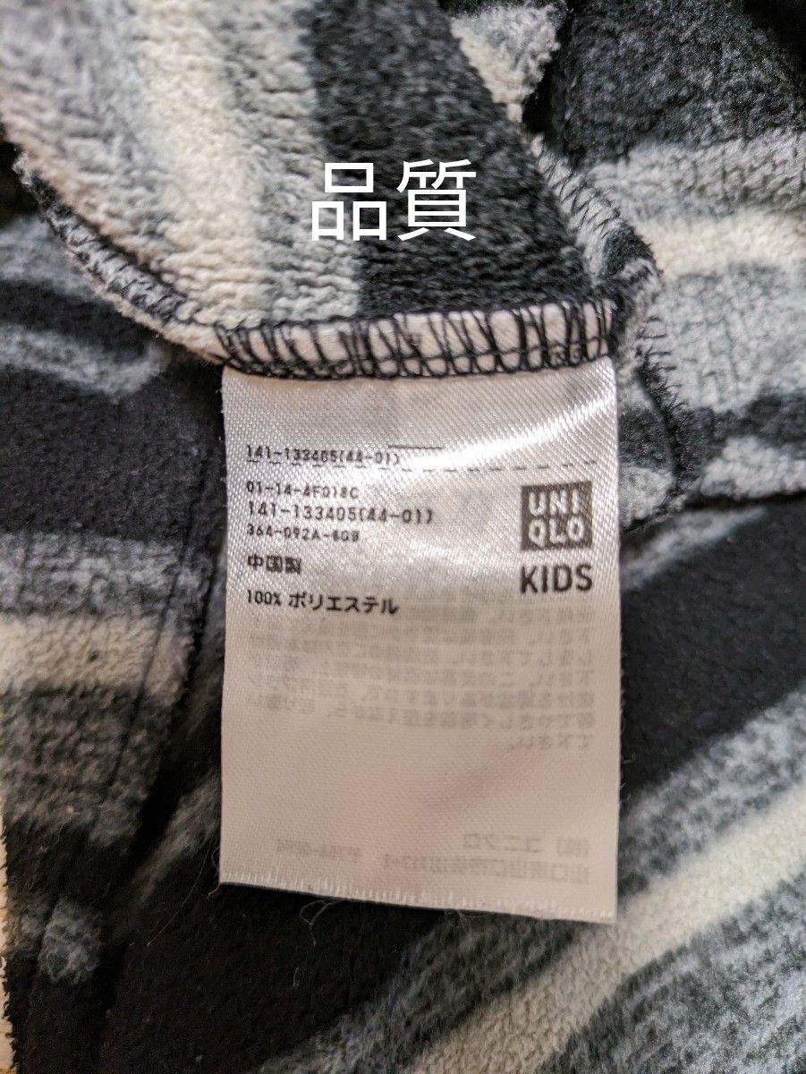 UNIQLO　KIDS　ユニクロ　キッズ　フリースジャンパー　140cm