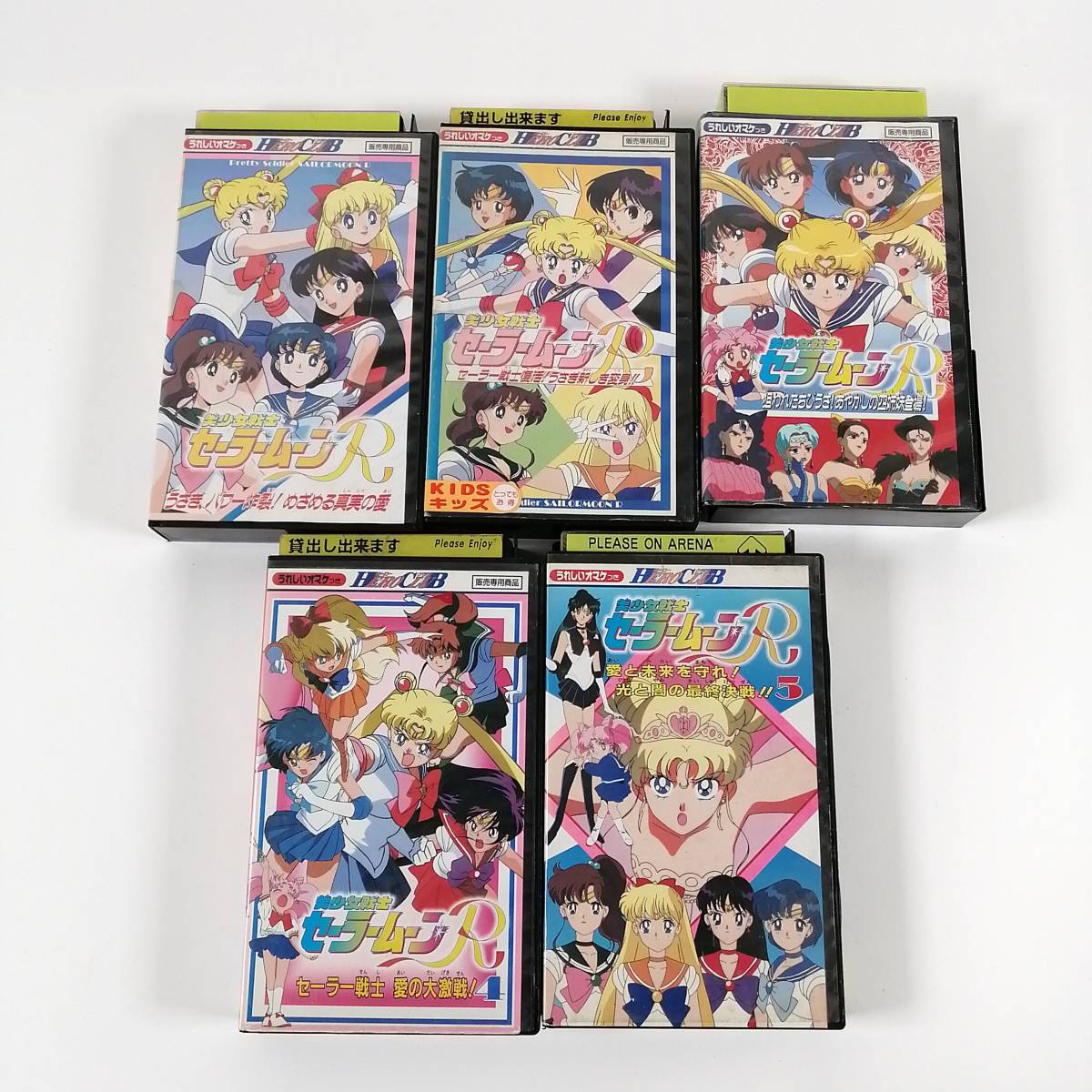 【中古】美少女戦士 セーラームーンＲ ビデオ 5本 ''HERO CLUB'' SAILORMOON VIDEO[VOL.4-5]&特別編 東映ビデオ テレビアニメ (#DFDKX)_画像3