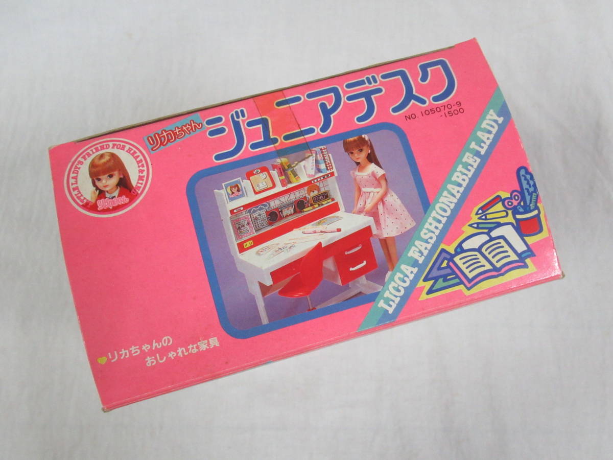 レトロ玩具 タカラ リカちゃん ジュニアデスク 箱あり TAKARA / ミニチュア ドールハウス 旧タカラ だっこちゃんマーク_画像4