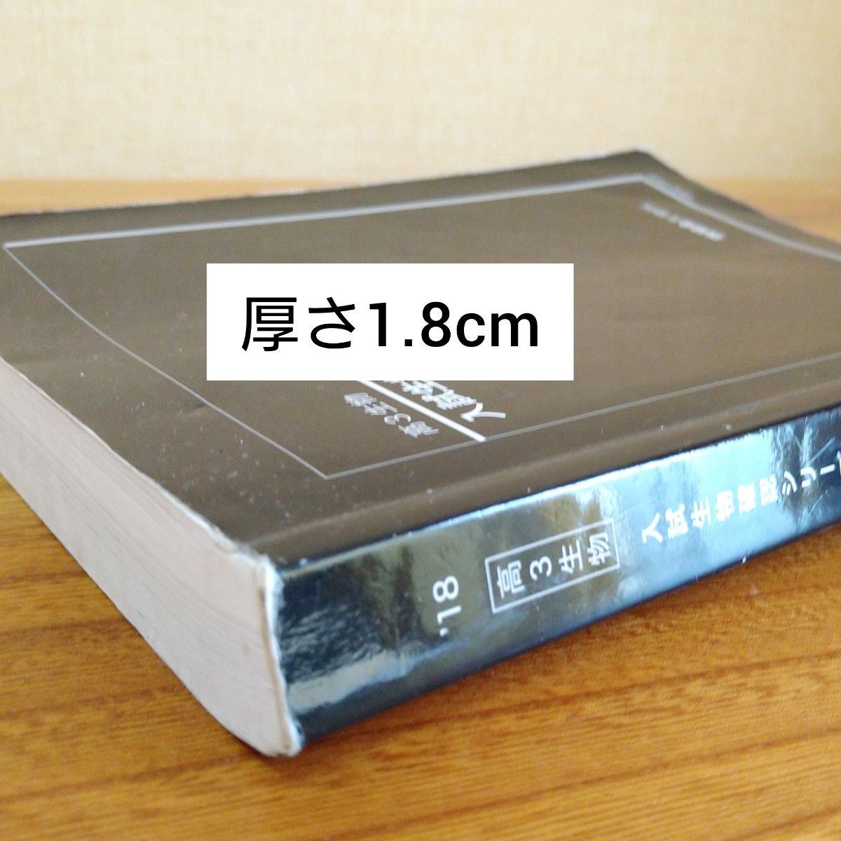 鉄緑会 生物 確認シリーズ ・Review Book 難関大 東大京大 駿台 鉄緑会 生物 確認シリーズ ・Review Book 難関大 東大京大 駿台
