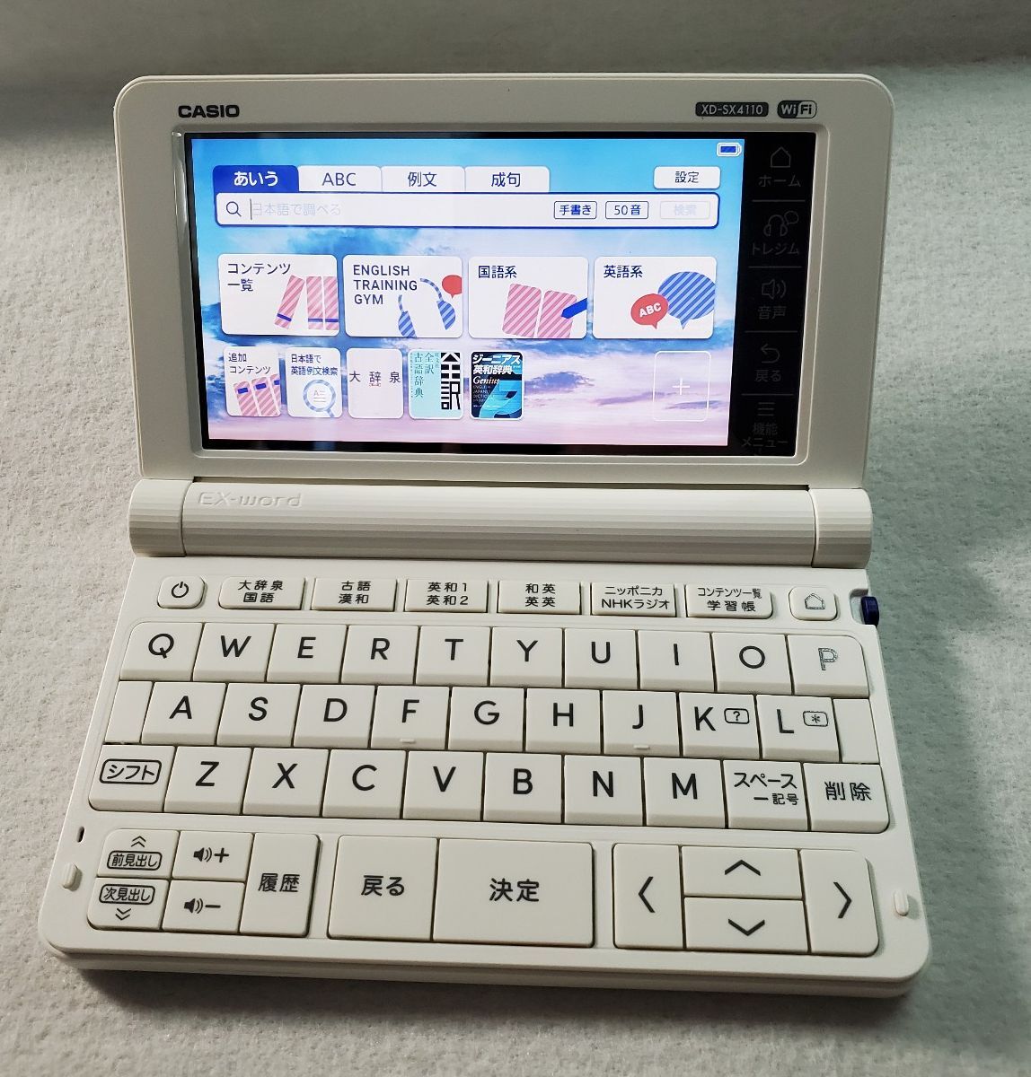 極美品 2023年 高校生モデル 電子辞書 XD-SX4110 [AZ-SX4110edu 極美品 2023年 高校生モデル 電子辞書 XD-SX4110 [AZ-SX4110edu