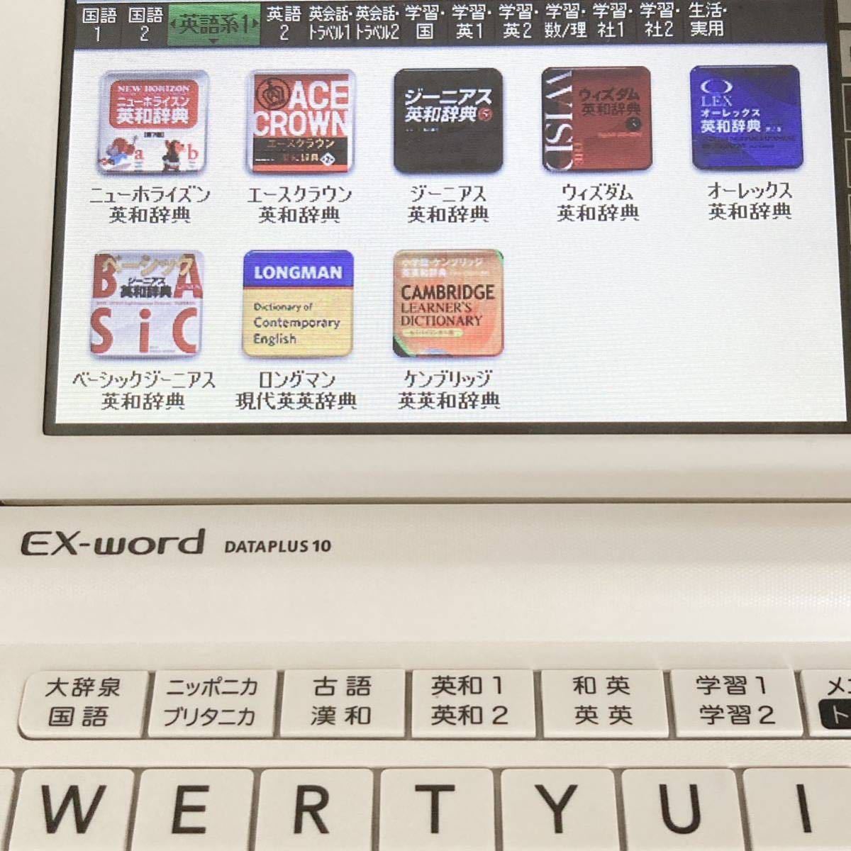 良品Θ中学生・高校生モデル 電子辞書 XD-G4500 カシオΘI34_画像3