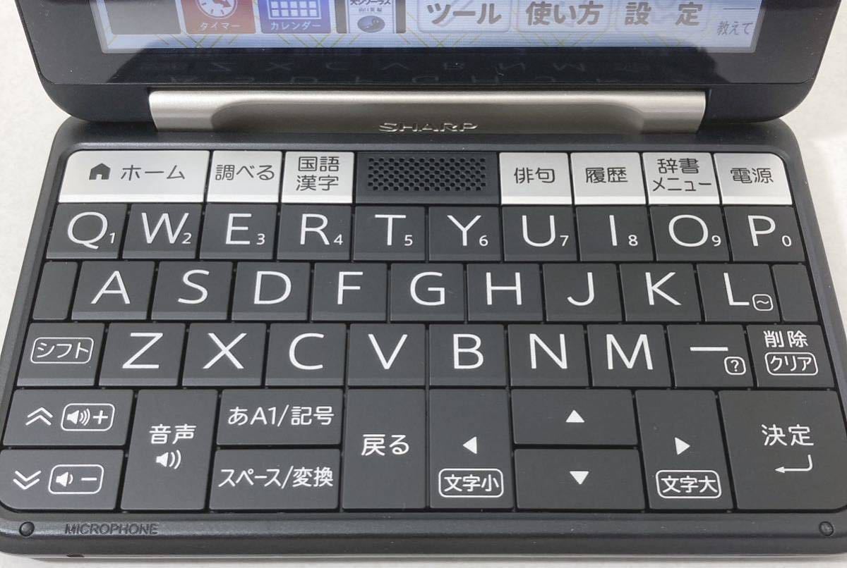 極美品ΘSHARP Brain 2022年発売 電子辞書 PW-SR4-N 付属品セット 極美品ΘSHARP Brain 2022年発売 電子辞書 PW-SR4-N 付属品セット