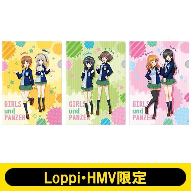 【未開封】ガールズ＆パンツァー最終章【Loppi・HMV限定】クリアファイルセット (3枚1セット) ガルパン 【2017年】