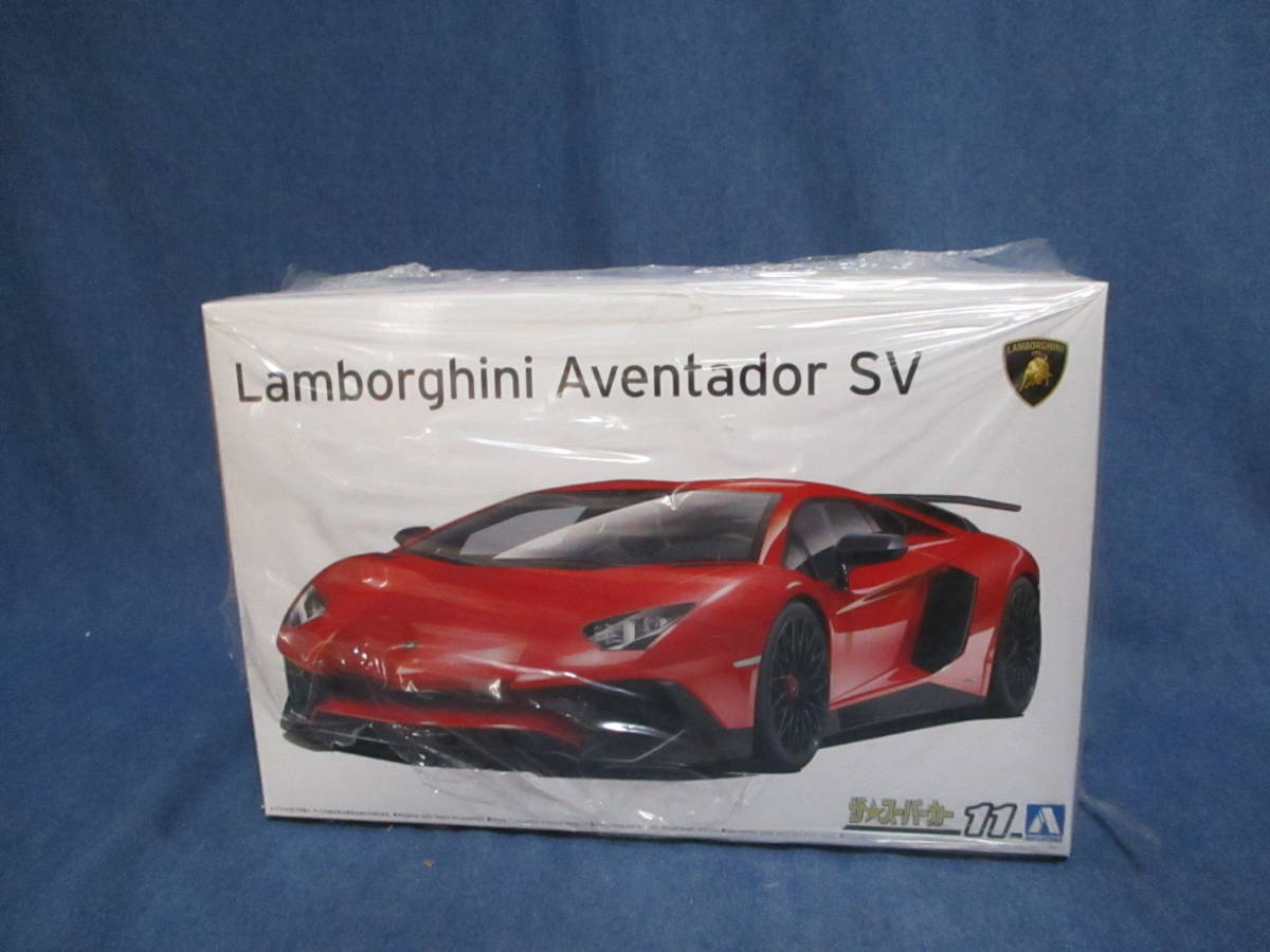 AOSH未使用　IMA アオシマ 11 1/24 1:24 Lamborghini Aventador SV ランボルギーニ アヴェンタドール スーパーヴェローチェ プラモデル_画像1