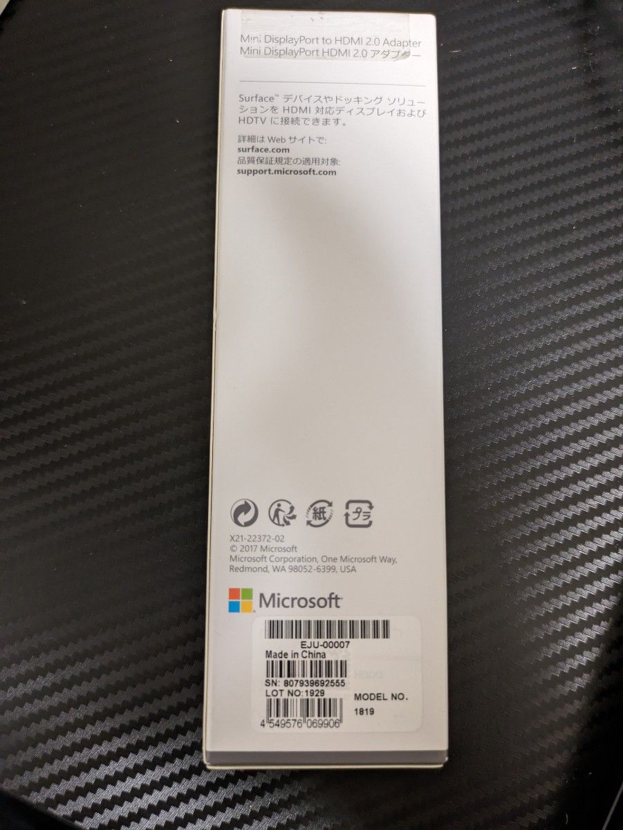 マイクロソフト（Microsoft） 純正 Mini DisplayPort to HDMI 2.0 アダプター