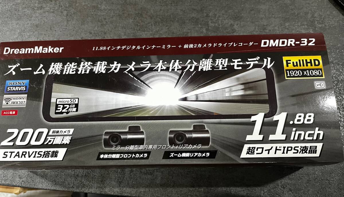 Yahoo!オークション - Dream Maker DMDR32 11.88インチ液晶 Yahoo!オークション - Dream Maker DMDR32 11.88インチ液晶