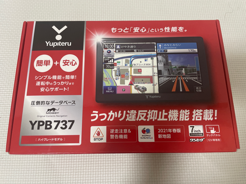 〇 展示品 Yupiteru カーナビ 7型 ユピテル YPB737 MOGGY 