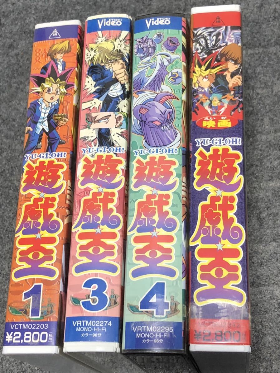 遊戯王 ビデオテープ4本セットの画像3