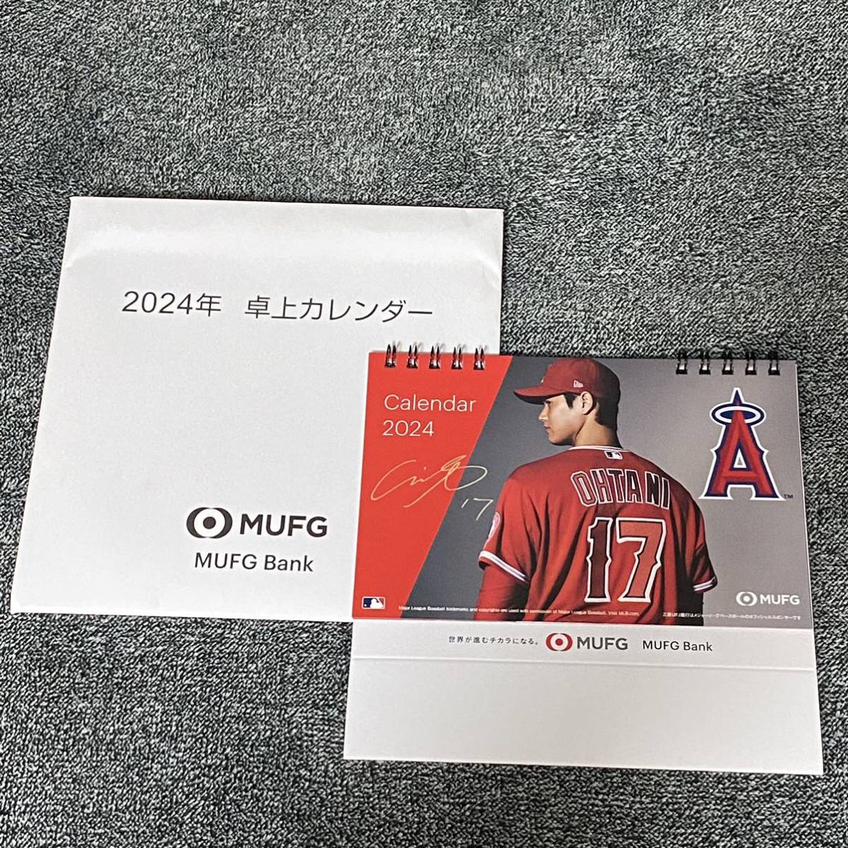 新品 非売品 大谷翔平 卓上カレンダー SHOHEI OHTANI MUFG Bank 2024年 令和6年 カレンダー 送料無料　送料込 三菱UFJ銀行 _画像1