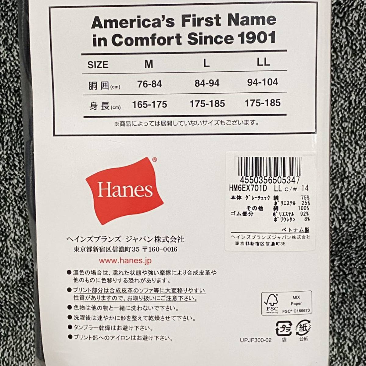 新品 Hanes 5枚組 ボクサーブリーフ メンズ LLサイズ ボクサーパンツ ヘインズ 前開き 送料無料 送料込 D