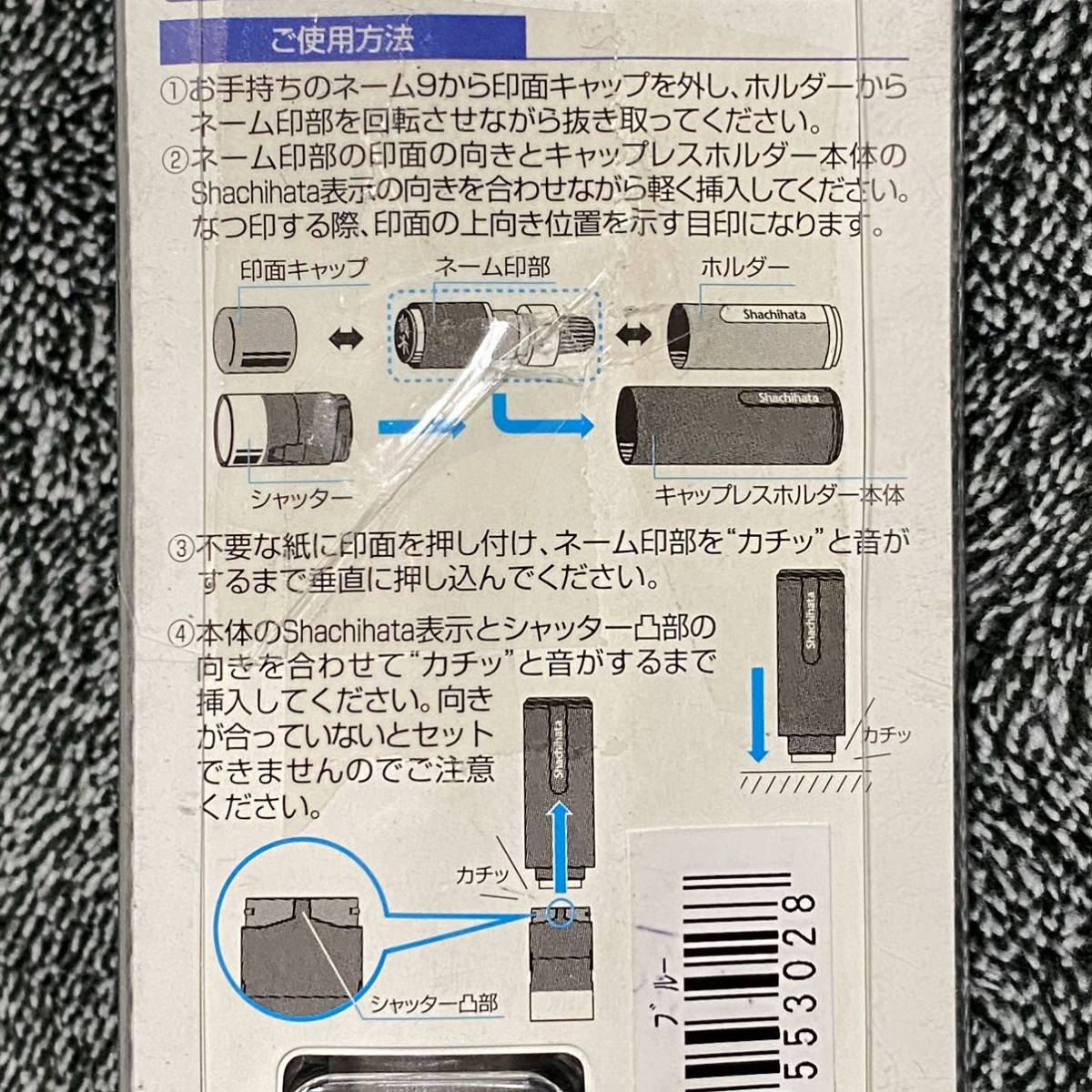 新品 シャチハタ キャップレスホルダー シヤチハタ ネーム9 キャップレスホルダー ブルー 送料無料　送料込_画像4