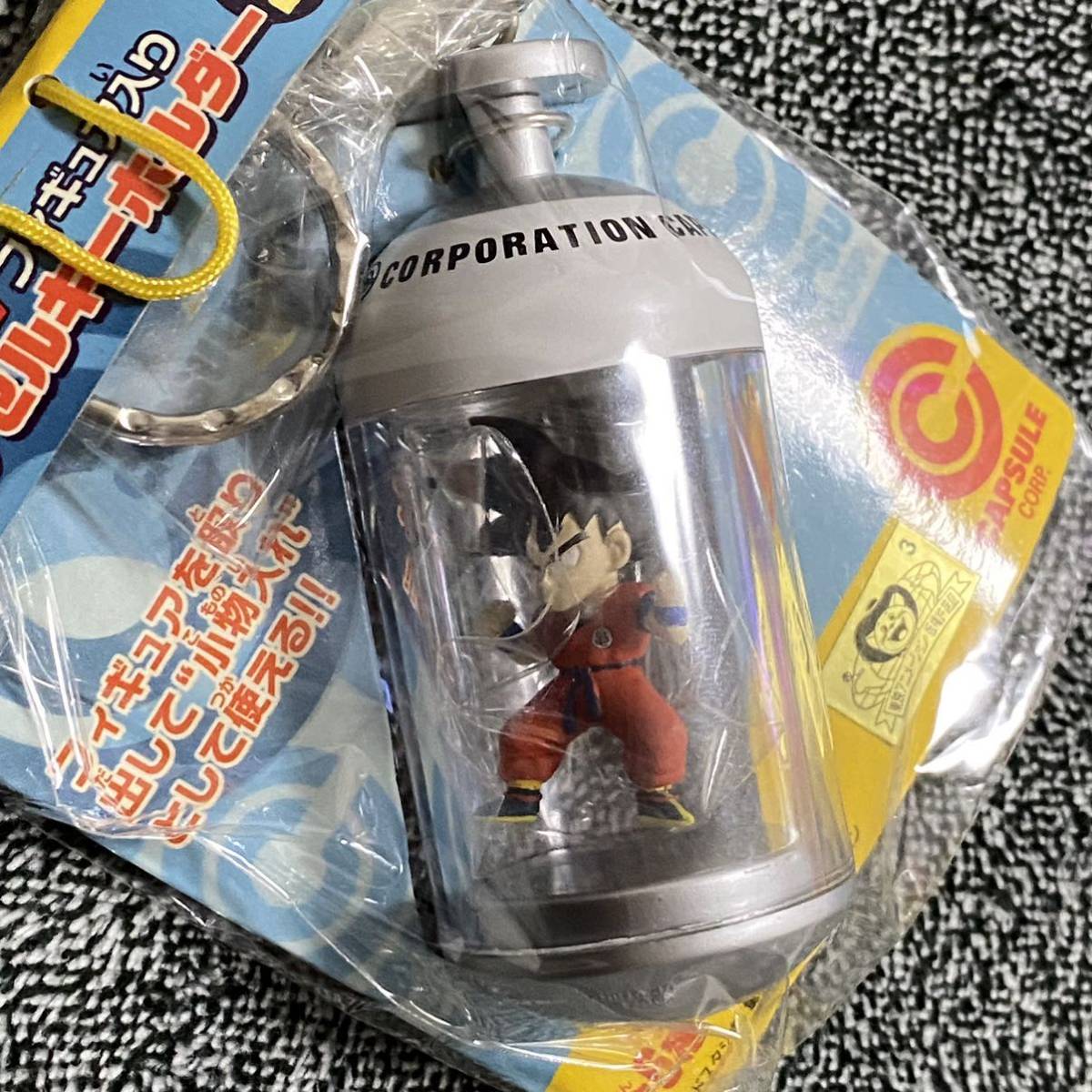 新品 ドラゴンボール フィギュア カプセルキーホルダー 悟空 孫悟空 新品 ドラゴンボール フィギュア カプセルキーホルダー 悟空 孫悟空