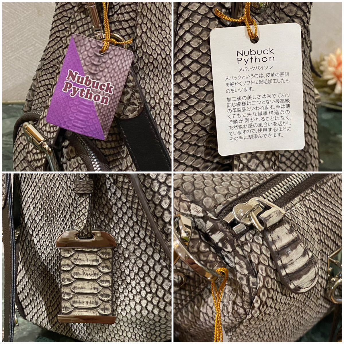 未使用保管品 ヌバックパイソンレザー 2WAYハンドバッグ 未使用保管品 ヌバックパイソンレザー 2WAYハンドバッグ