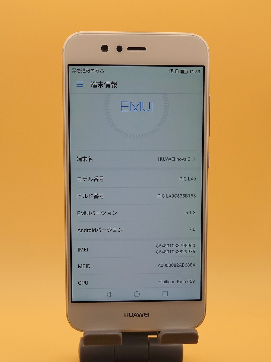 HUAWEI NOVA2 プレステージゴールド UQ mobile版（simフリー） ネコポス無料 管2425_画像6