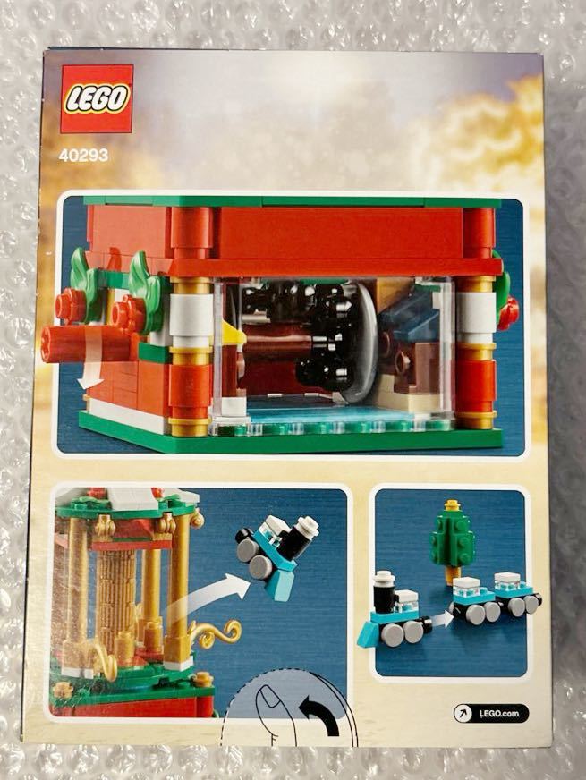 新品 未開封品 レゴ 40293 限定品 クリスマス メリーゴーラウンド Christmas LEGO
