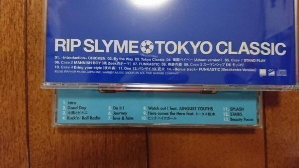 Ｓ02176　RIP SLYME（リップスライム)【JOURNEY】【GOLDEN TIME】【TOKYO CLASSIC】【EPOCH】【グッジョブ!】　ＣＤアルバム６枚セット_画像3