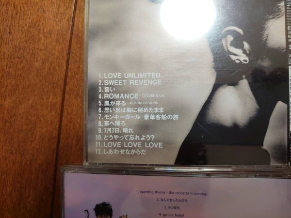 Ｓ03650　DREAMS COME TRUE（ドリームズ・カム・トゥルードリカム）【SING OR DIE】【the Monster】【LOVE UNLIMITED∞】　CDアルバム３枚_画像2