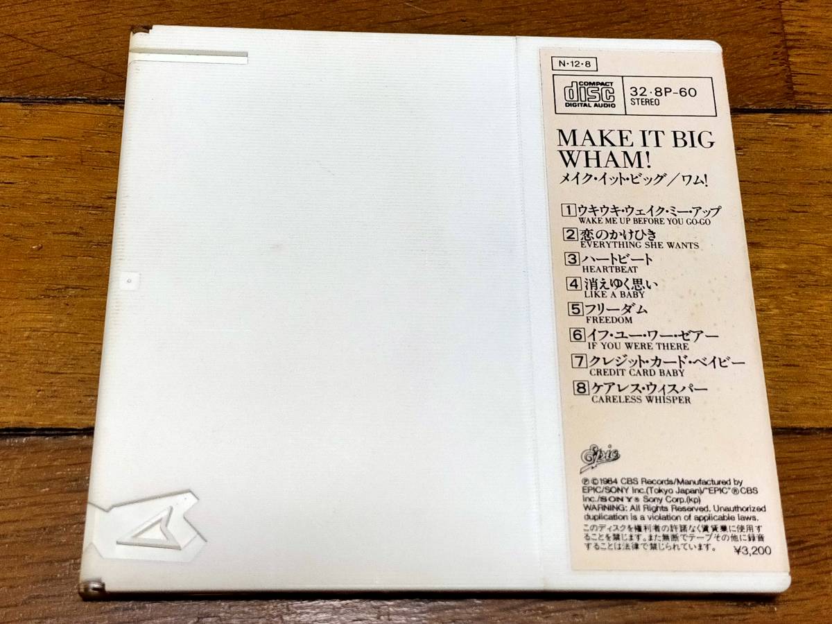 CD ワム!(WHAM!)「Make It Big(メイク・イット・ビッグ)」32・8P-60★税無し3200円盤★特殊スリムケース★フリーダム/ケアレス・ウィスパー_画像2