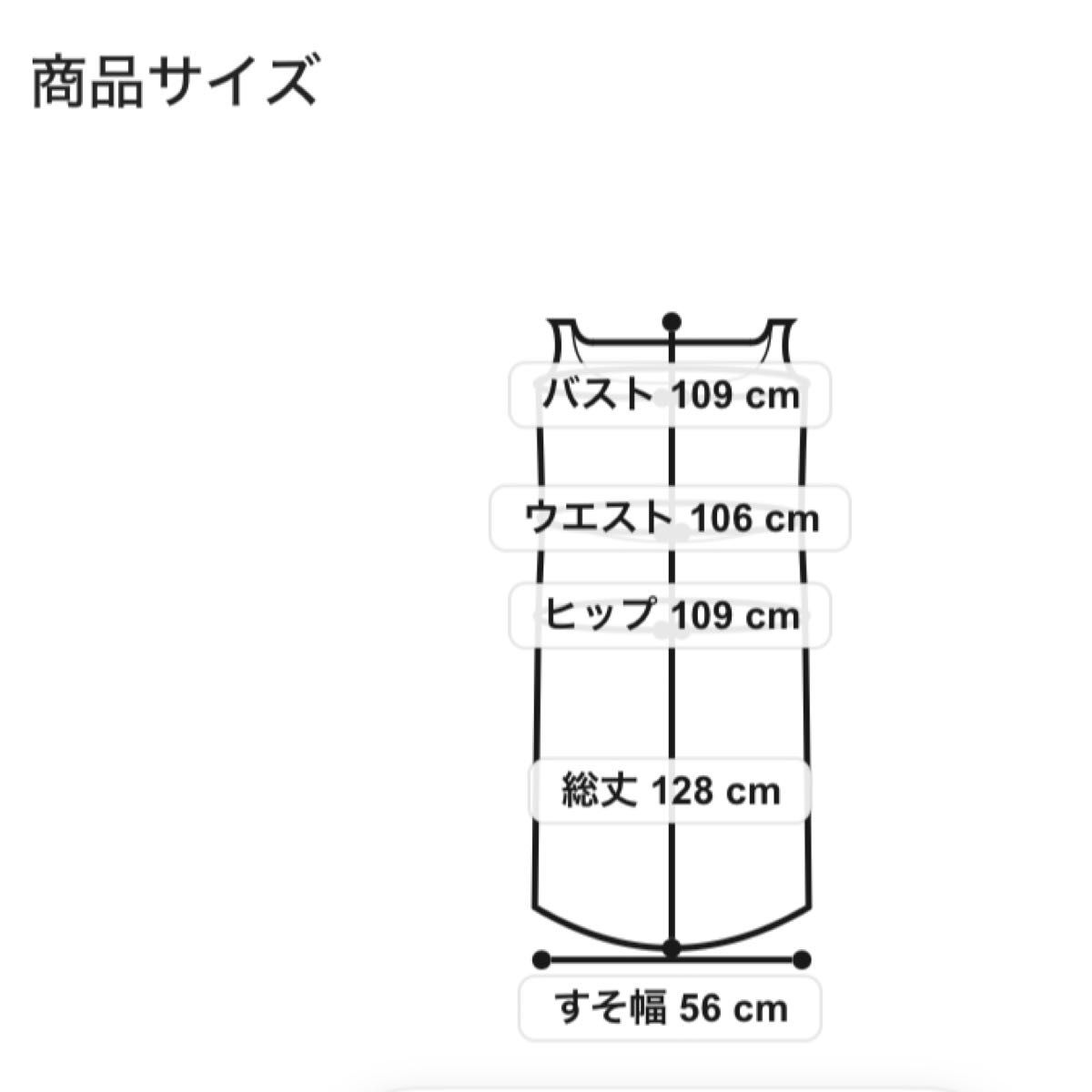 ☆期間限定値下げ中☆Re: EDIT リエディ　フェイクウールリバーシブル　キーネックワンピース（サイズL ライトベージュ）