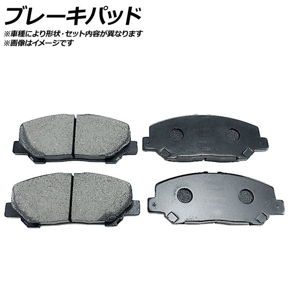 ブレーキパッド アウディ A3(8L) 1.8 TURBO(FF) 8LAGU/8LAUQ 車台No.8L_Y_000001→ 1998年01月～2003年08月 フロント APIM10095_画像1