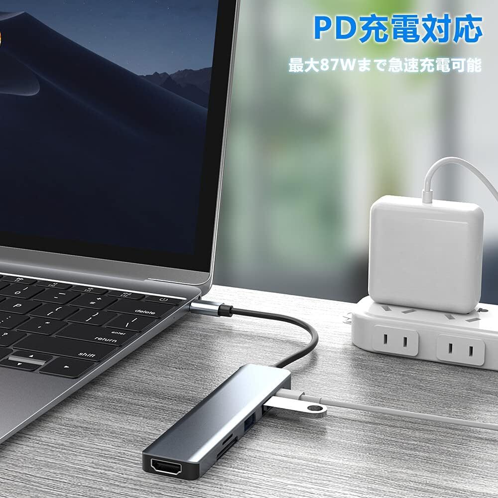 USB C ハブ アダプタ 6-in-1 マルチポート Type-C 【4K HDMI ＋ 87W 高速 PD充電＋USB3.0ポート + SD&TFカードリーダー】 USB Typec ハブ_画像7