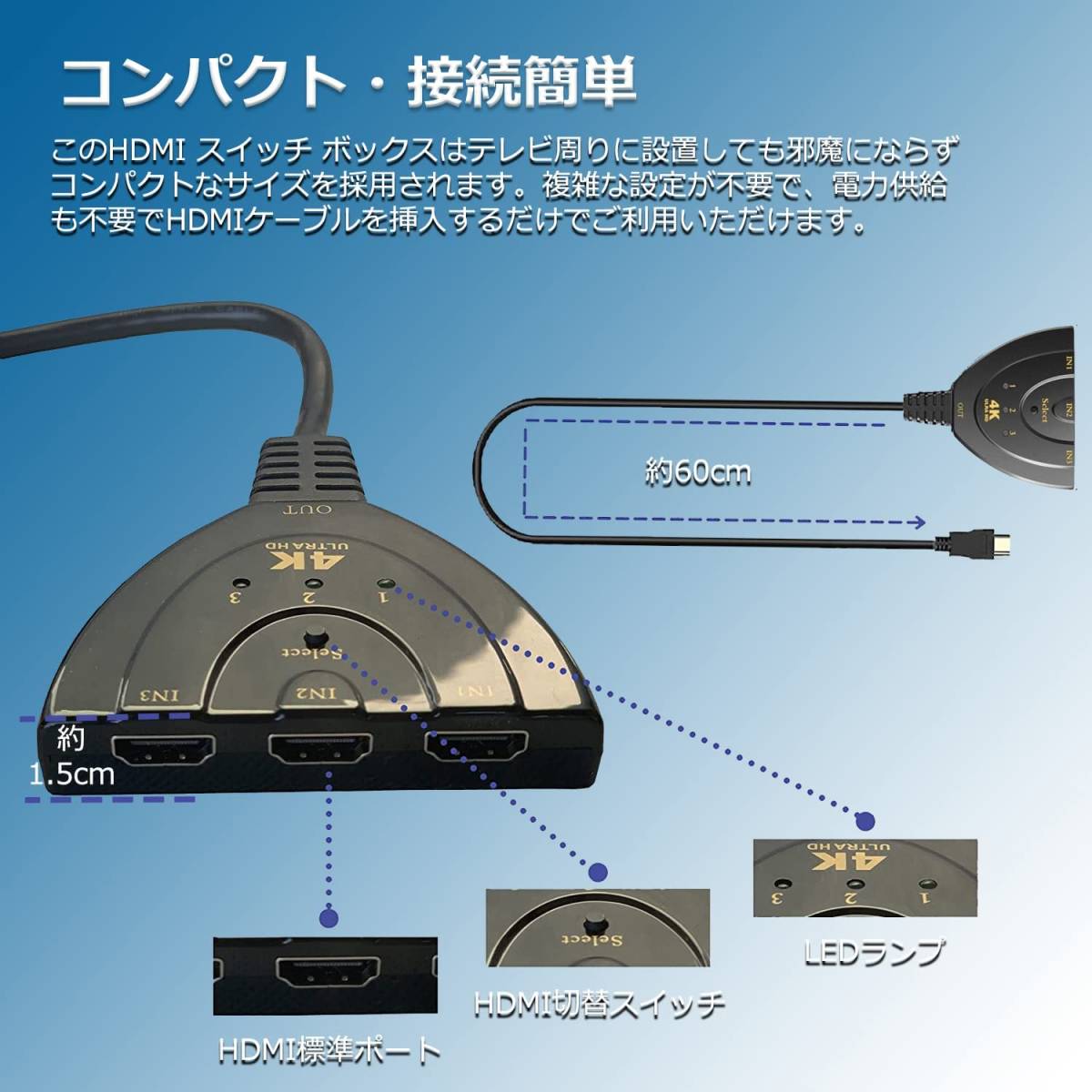 HDMI 切替器 3入力1出力 Chayoo HDMI 分配器 セレクター 60Hz 4K/1080p/3D対応 hdmi端子 増設 手動切替 給電不要 接続だけで使用可能 