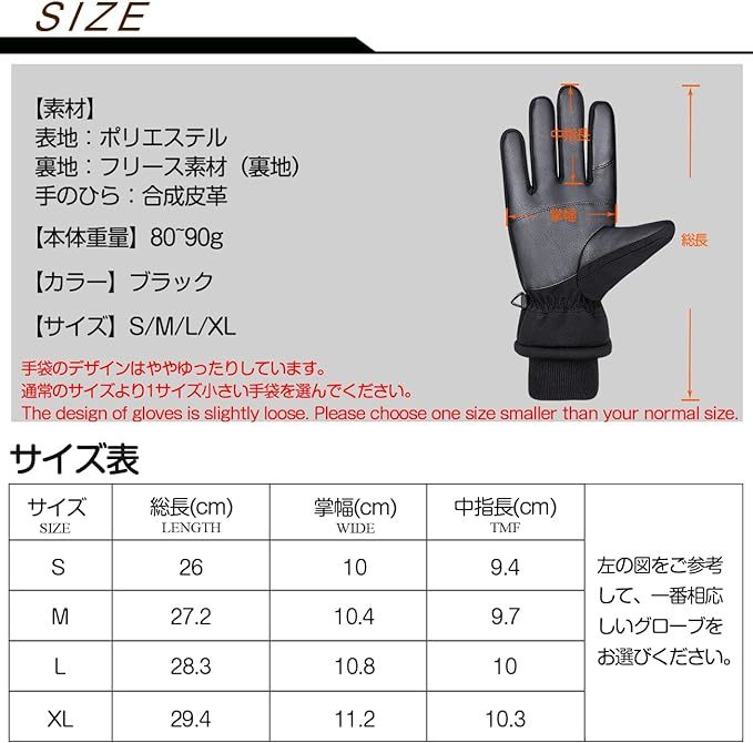 アウトドアグローブ 防寒グローブ 厚手 スポーツグローブ 長い袖 手袋 サイクリング手袋 自転車グローブ バイクグローブ XLサイズ