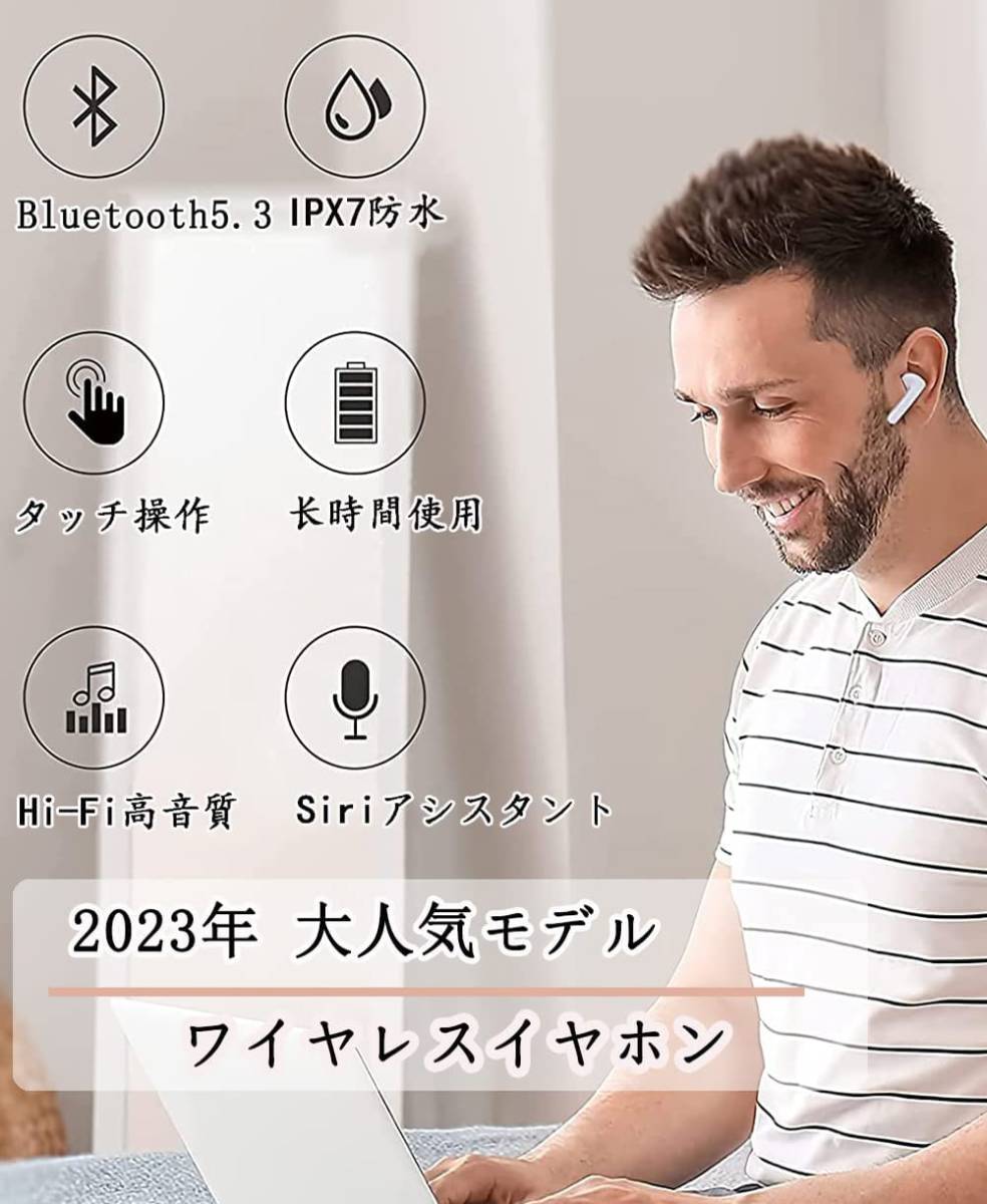 Bluetooth イヤホン ワイヤレスイヤホン 2023 ブルートゥースイヤホン Bluetooth5.3 ノイズキャンセリング マイク付きの画像5